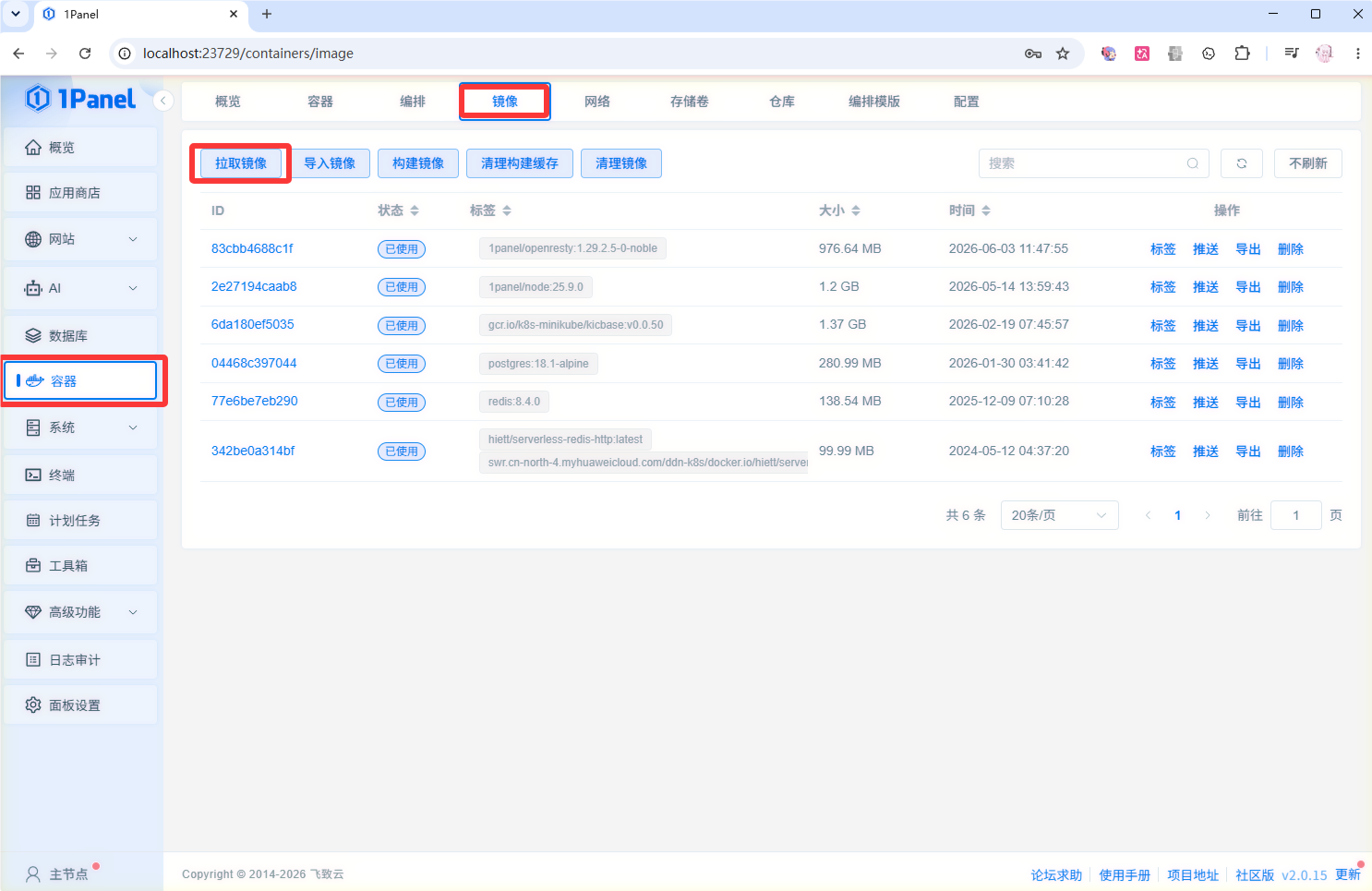 QQ_1782130626539