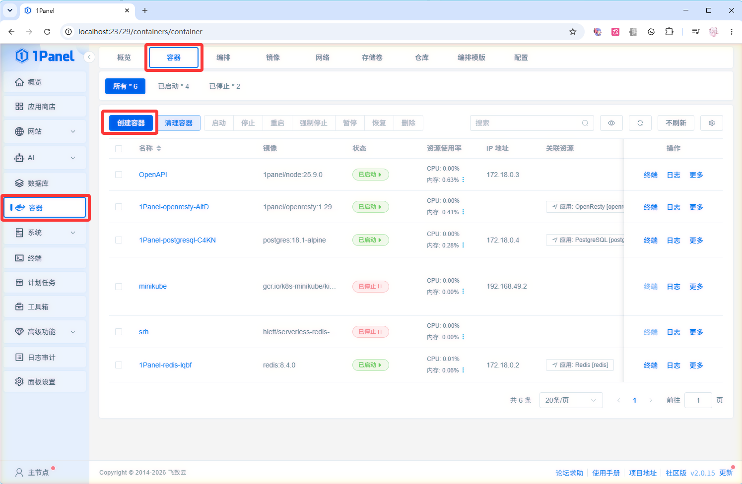 QQ_1782131111676
